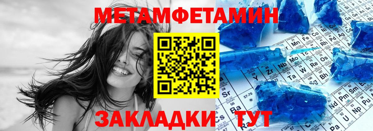 АМФЕТАМИН  Amphetamine 97%  АМФ  Калуга  Вход с VPN 
