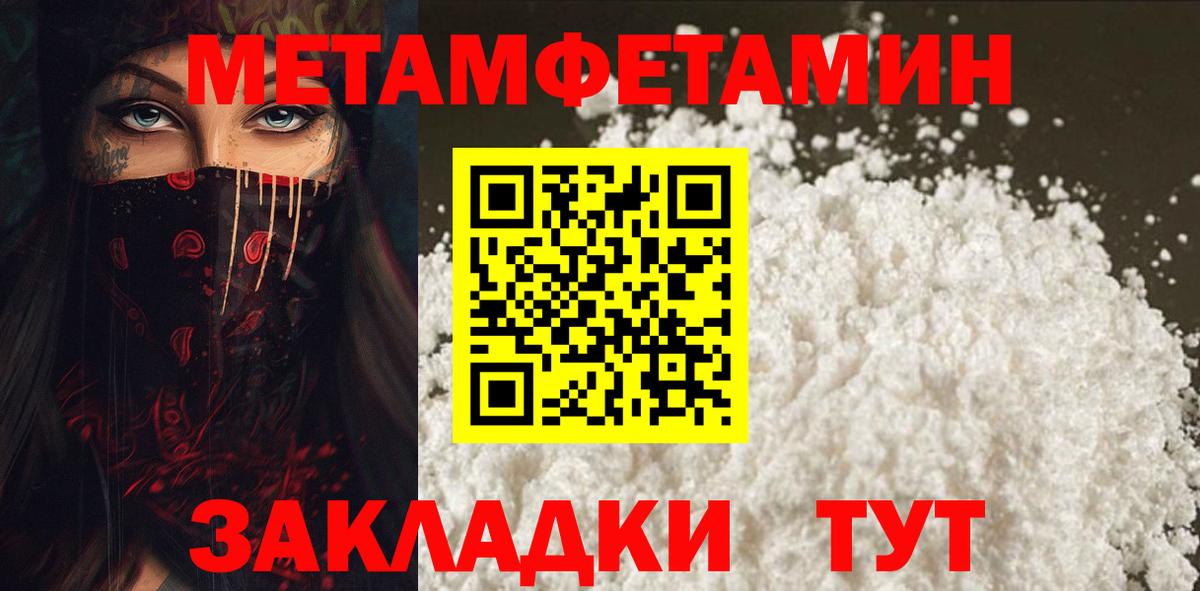 АМФ Розовый Калуга