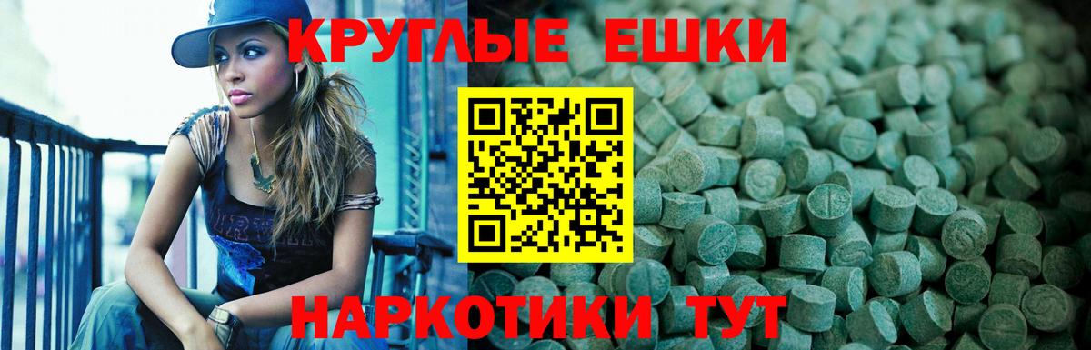 Калуга  ЭКСТАЗИ VHQ  ЭКСТАЗИ 280мг  даркнет сайт  Вход с VPN 