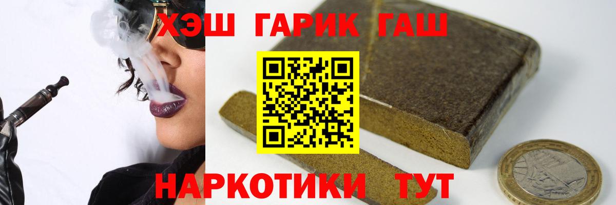 Гашиш индика сатива Калуга