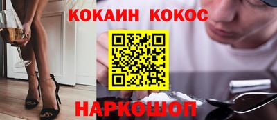 эйфоретик Донецк