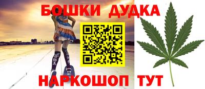 метамфетамин Дубна