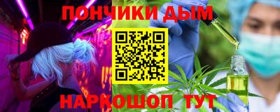 мет Донской