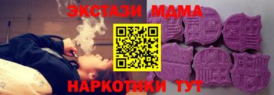 эйфоретик Донецк