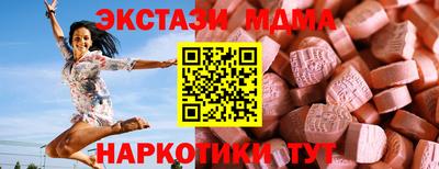 метамфетамин Дубна