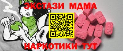 метамфетамин Дубна