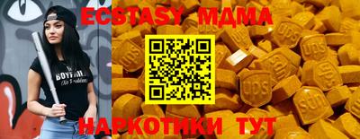 метамфетамин Дубна