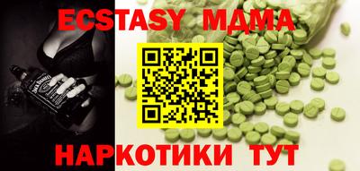 эйфоретик Донецк