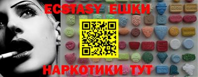 метамфетамин Дубна