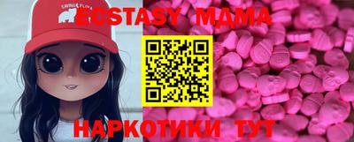 эйфоретик Донецк