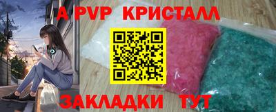 эйфоретик Донецк