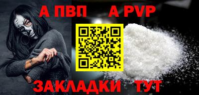 мет Донской