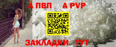 метамфетамин Дубна