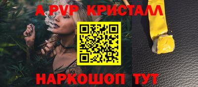 метамфетамин Дубна