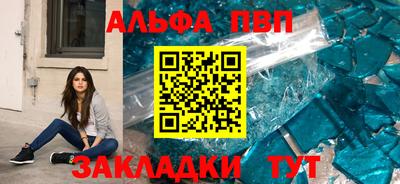 эйфоретик Донецк