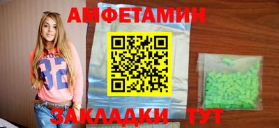 эйфоретик Донецк