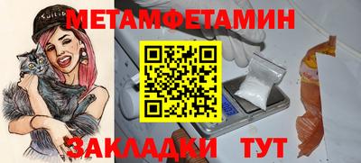 метамфетамин Дубна