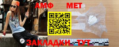 эйфоретик Донецк