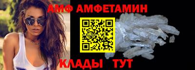 метамфетамин Дубна
