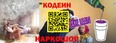 эйфоретик Донецк
