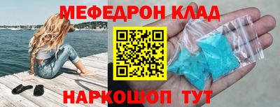 эйфоретик Донецк