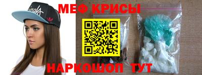 метамфетамин Дубна
