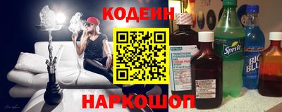 эйфоретик Донецк