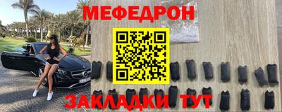 эйфоретик Донецк