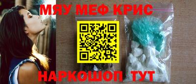 метамфетамин Дубна
