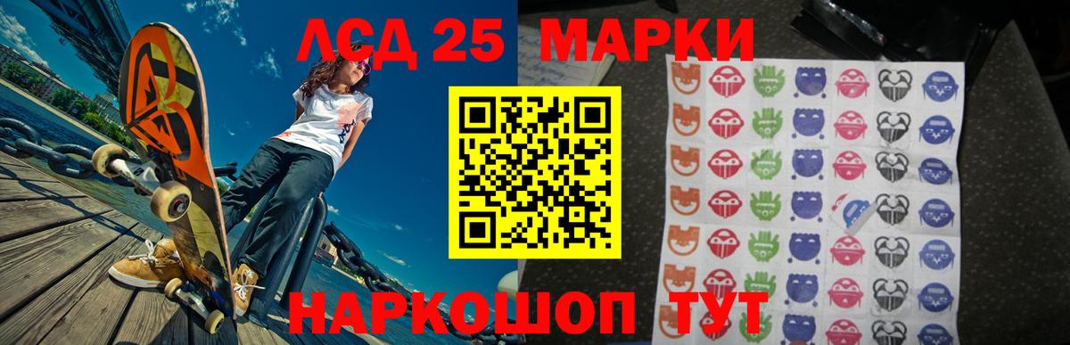 Каннабис  Калуга  Магазины продажи наркотиков  Меф   Кокаин  Гашиш  Вход с VPN 