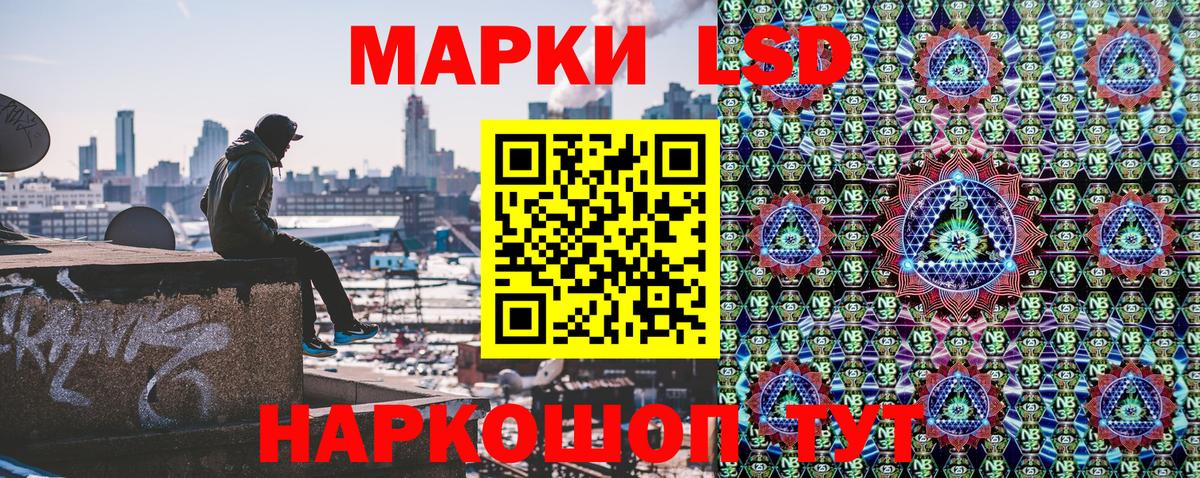 Калуга  Марки 25I-NBOMe 1,5мг  Вход с VPN 