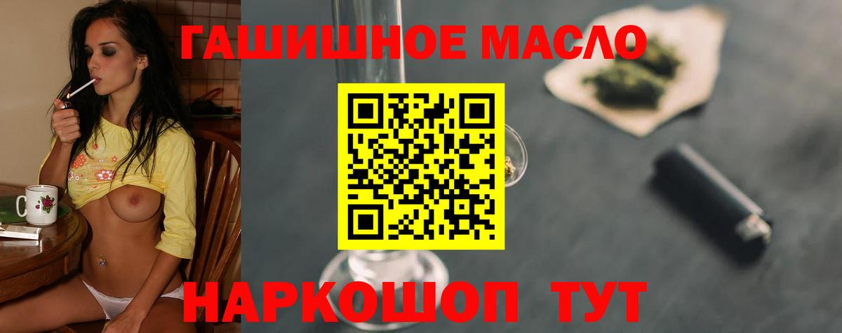 Калуга  Дистиллят ТГК Wax  где купить наркоту  Вход с VPN 