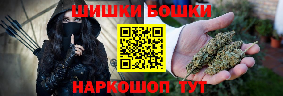 Канабис MAZAR  Бошки Шишки планчик  Вход с VPN  Калуга  Бошки Шишки AK-47 